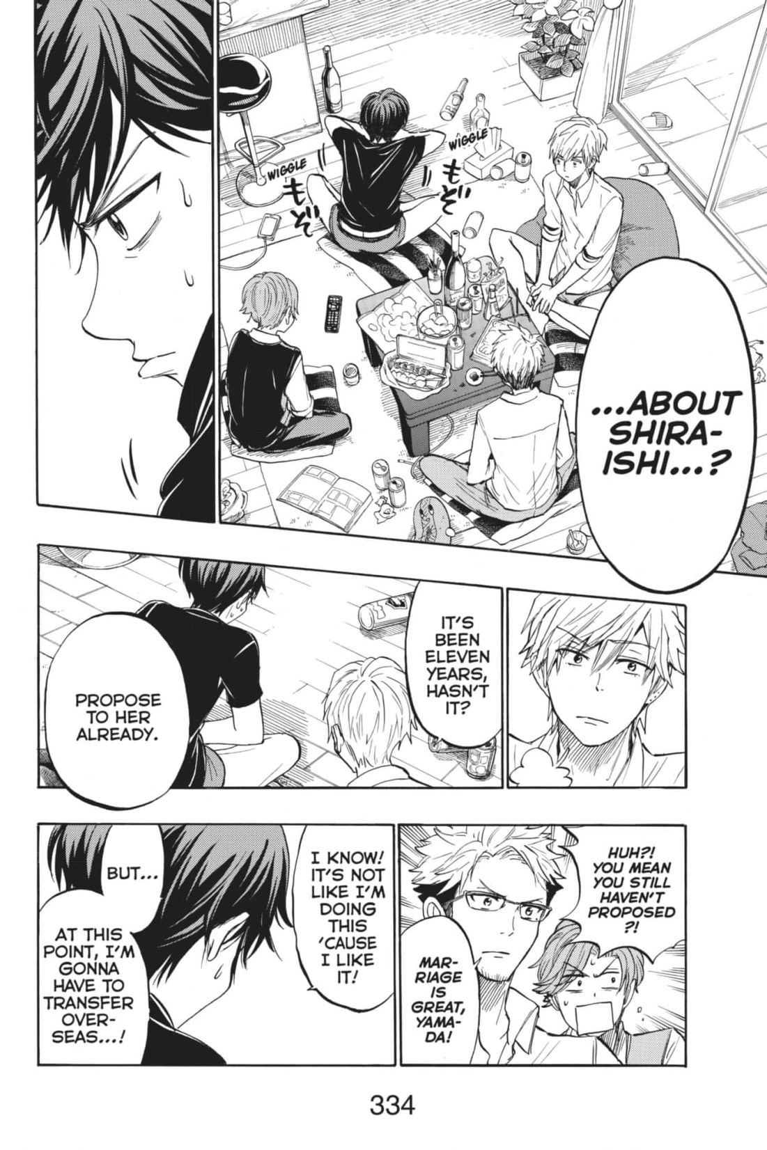 Yamada-Kun To 7-Nin No Majo Chapter 245 page 12 - 