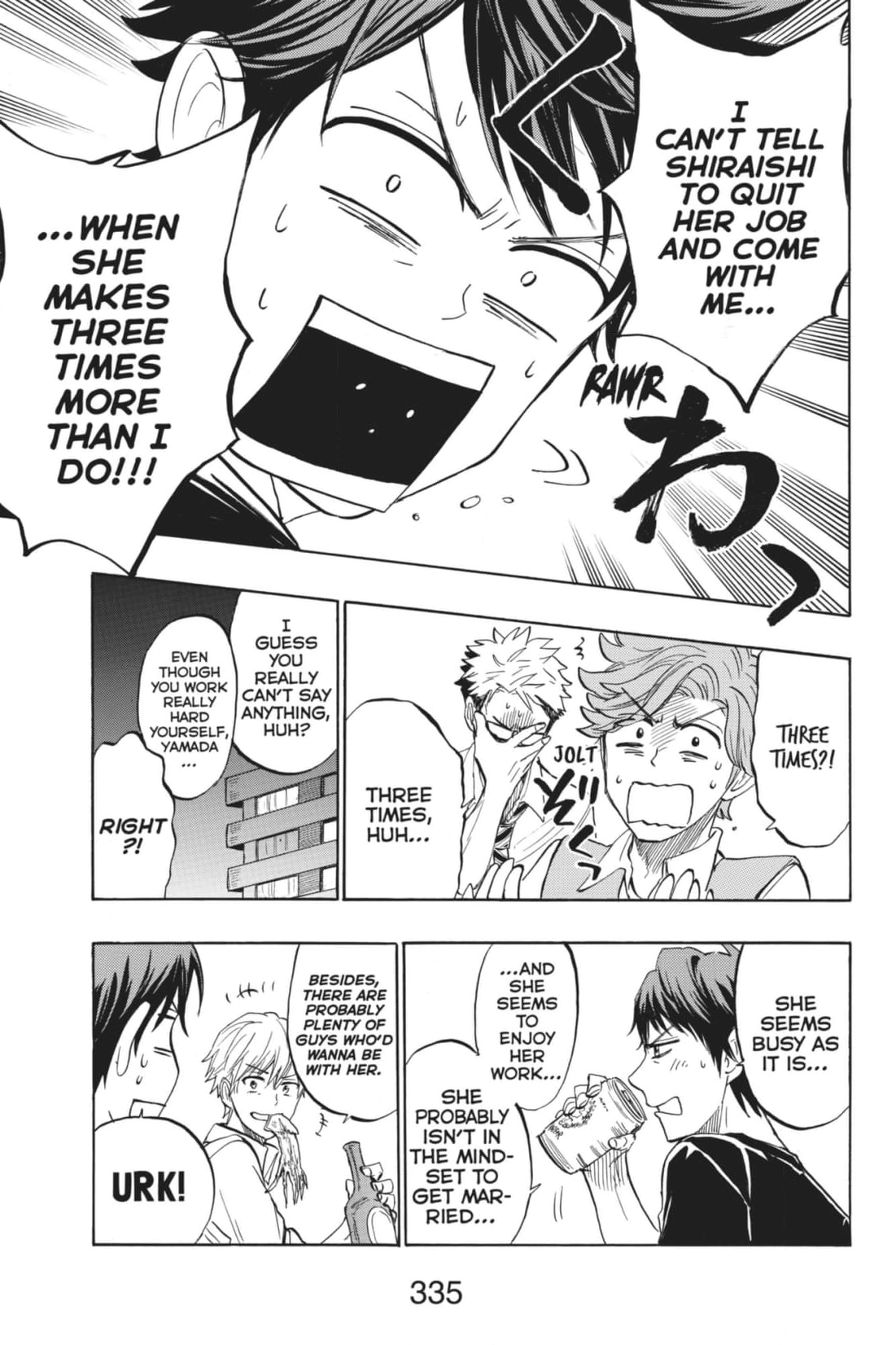Yamada-Kun To 7-Nin No Majo Chapter 245 page 13 - 
