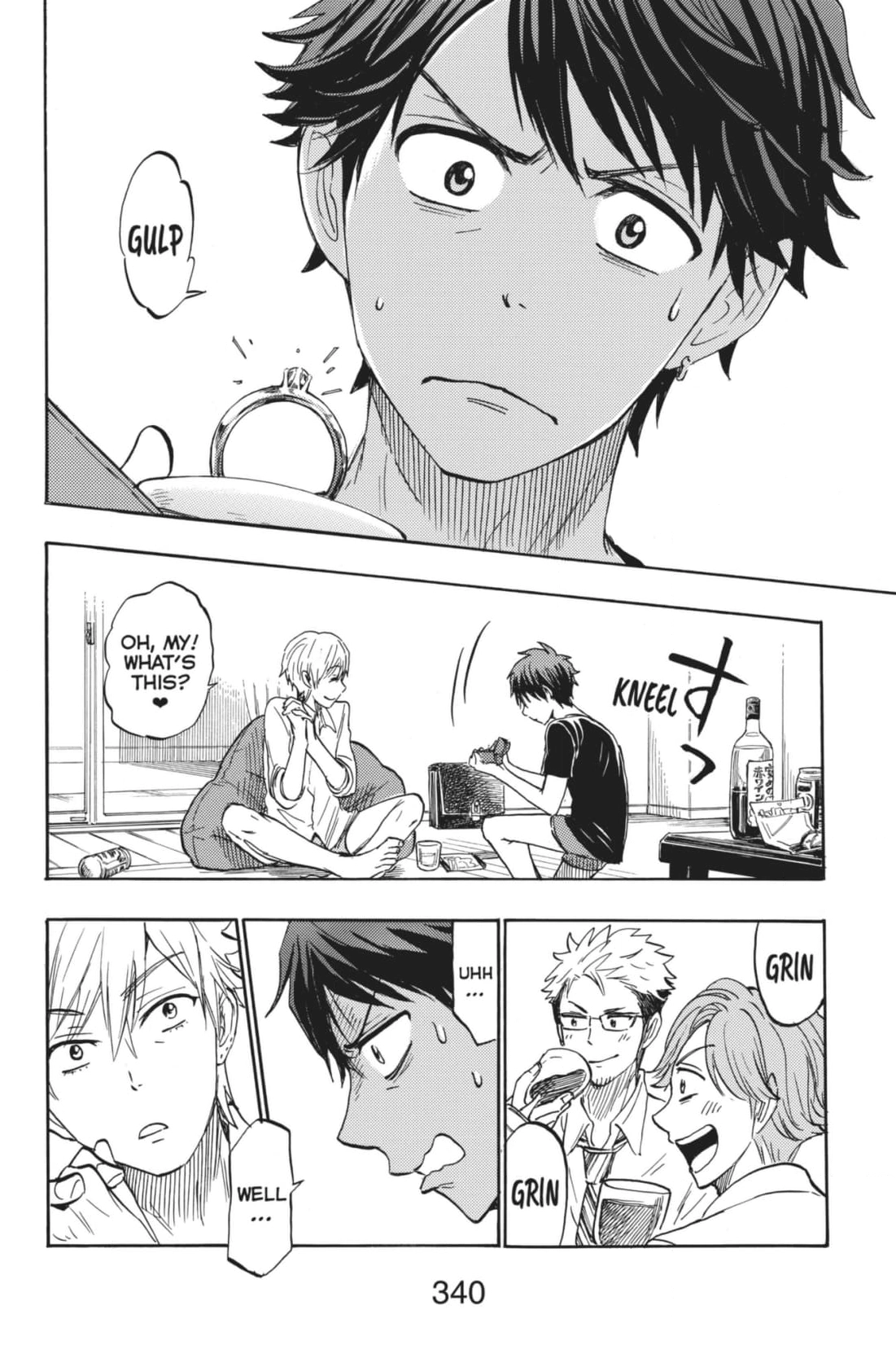 Yamada-Kun To 7-Nin No Majo Chapter 245 page 18 - 