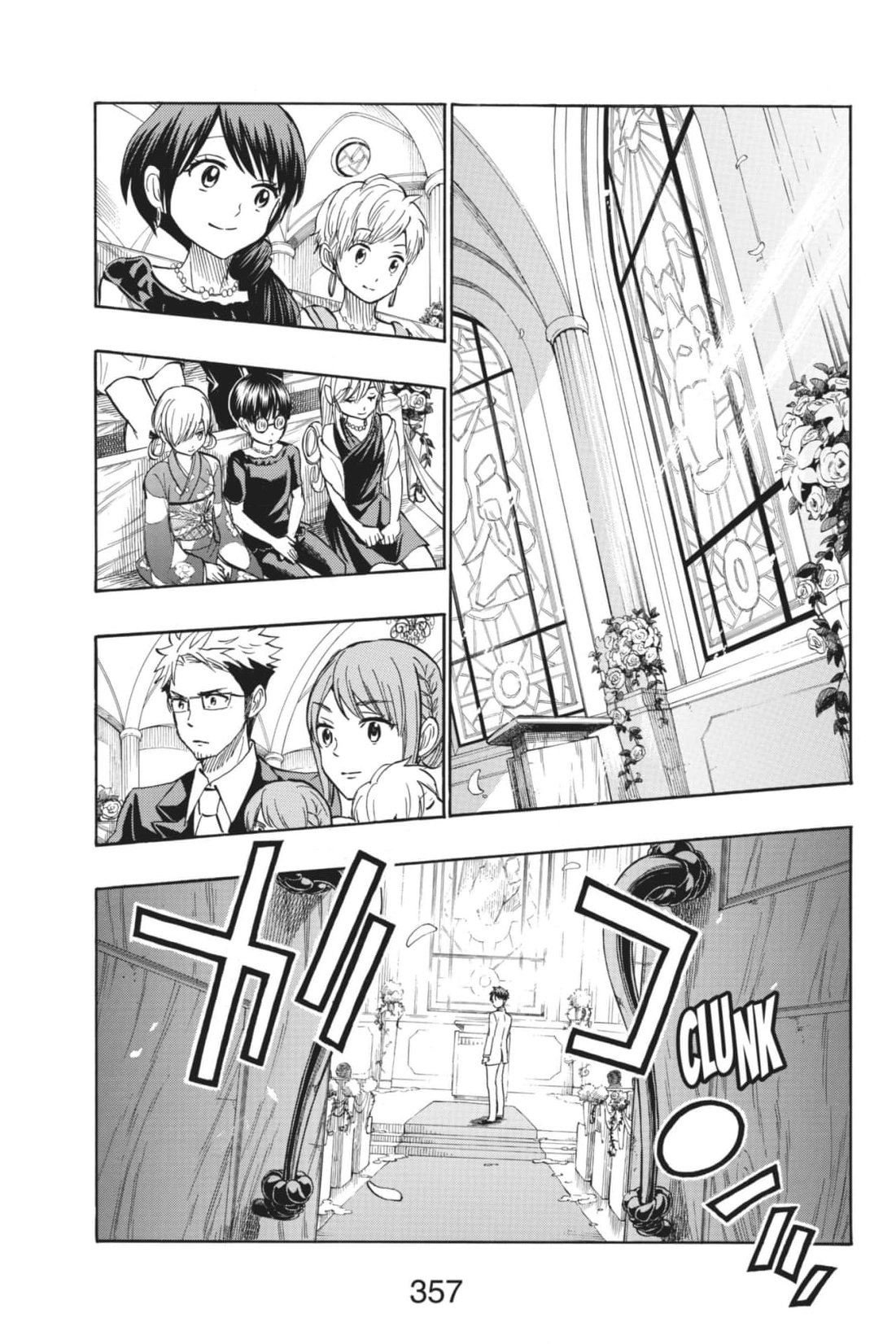 Yamada-Kun To 7-Nin No Majo Chapter 246 page 15 - 