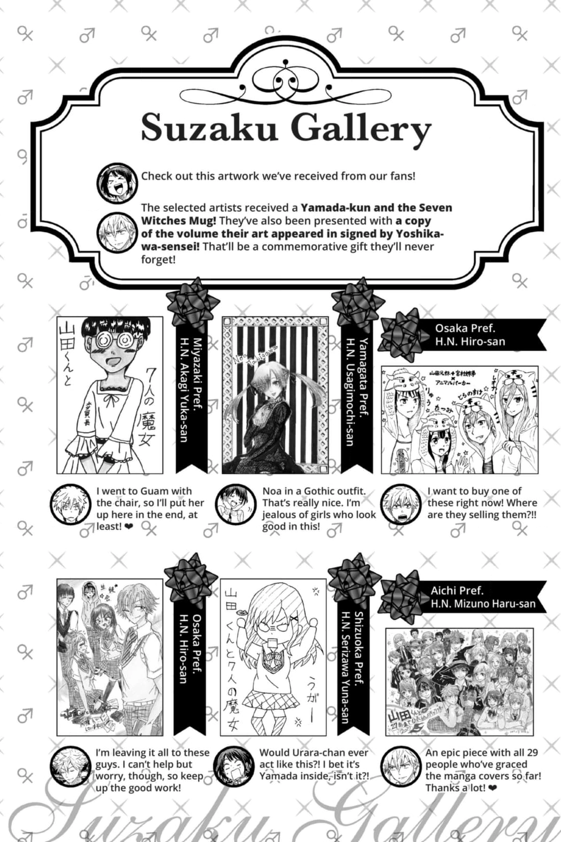 Yamada-Kun To 7-Nin No Majo Chapter 246 page 30 - 