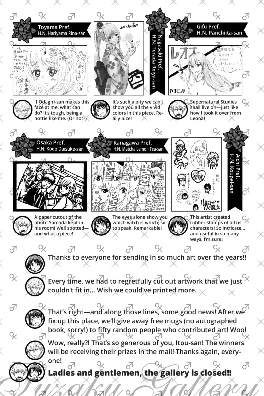 Yamada-Kun To 7-Nin No Majo Chapter 246 page 31 - 