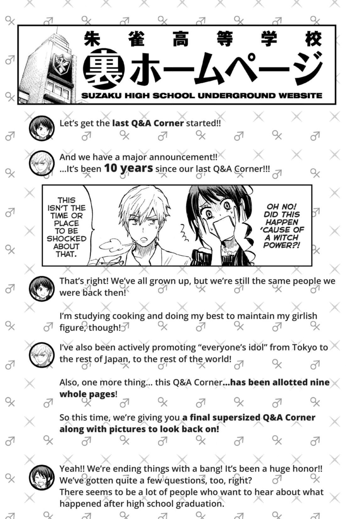 Yamada-Kun To 7-Nin No Majo Chapter 246 page 32 - 