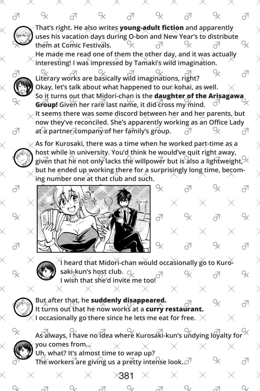Yamada-Kun To 7-Nin No Majo Chapter 246 page 39 - 
