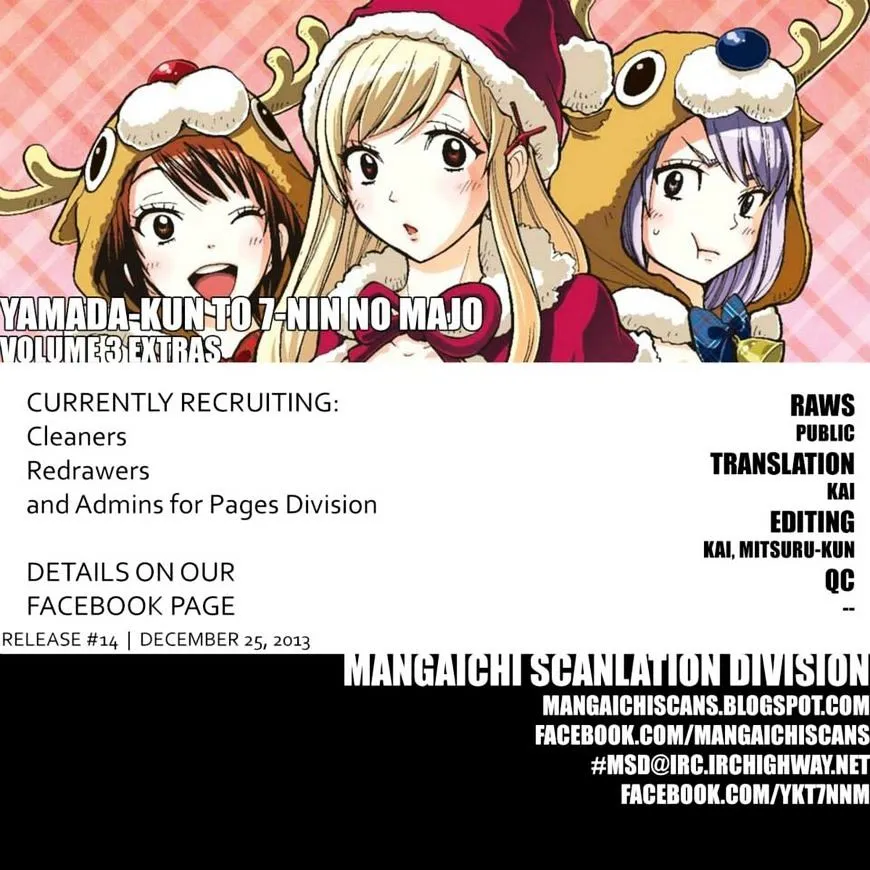 Yamada-Kun To 7-Nin No Majo Chapter 25.5 page 1 - 
