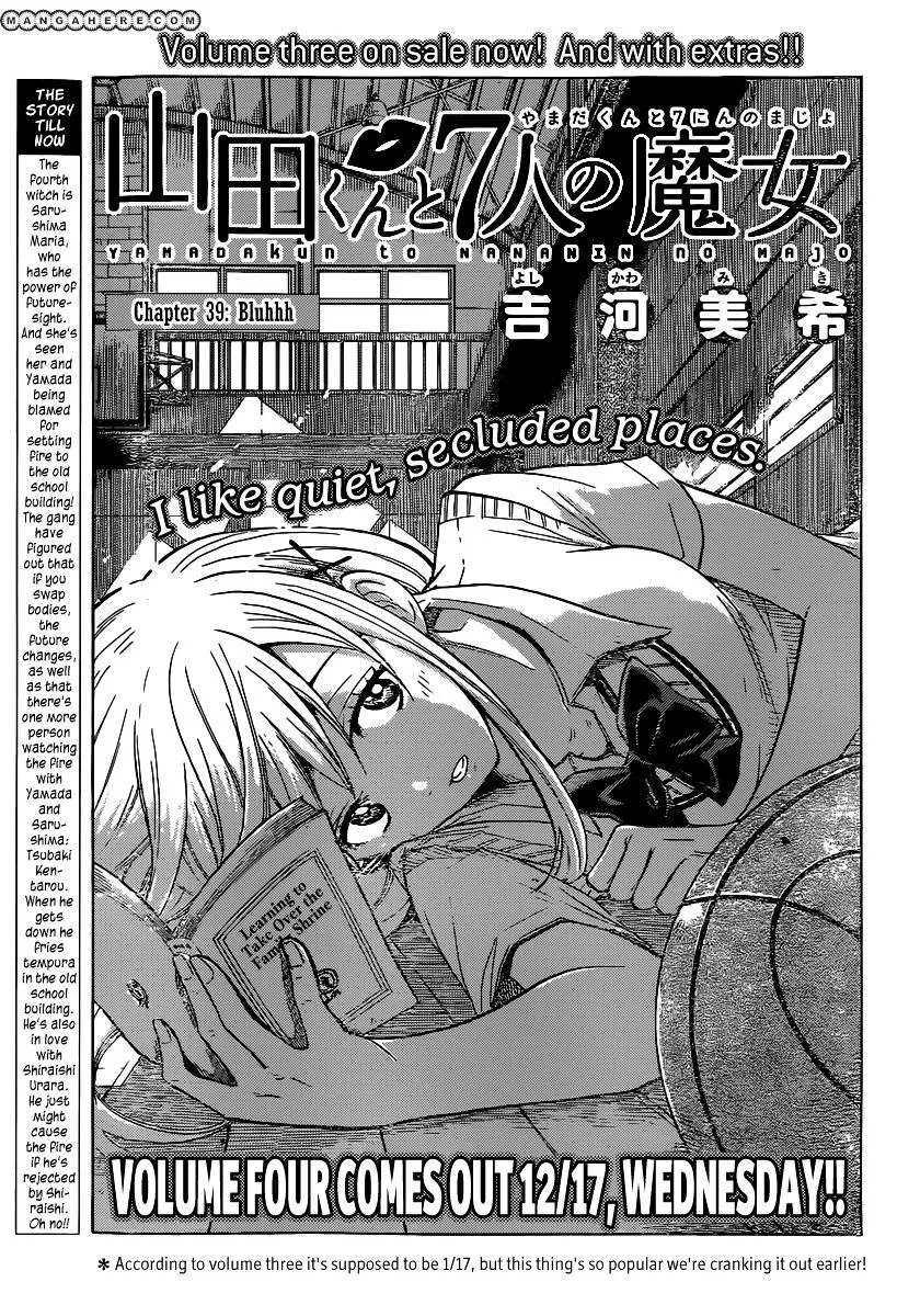 Yamada-Kun To 7-Nin No Majo Chapter 39 page 1 - 