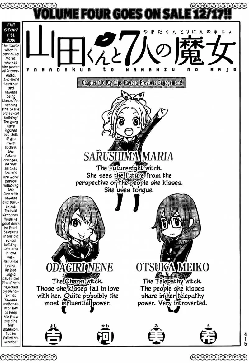Yamada-Kun To 7-Nin No Majo Chapter 40 page 1 - 