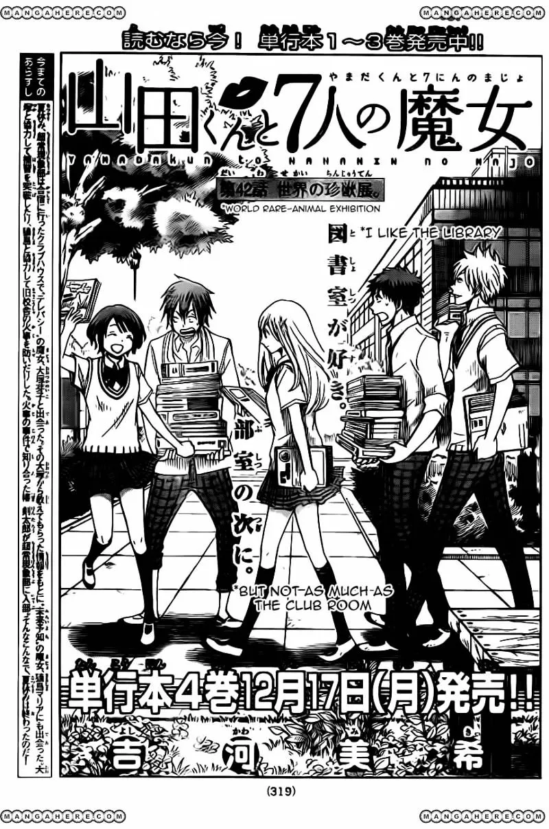 Yamada-Kun To 7-Nin No Majo Chapter 42 page 1 - 