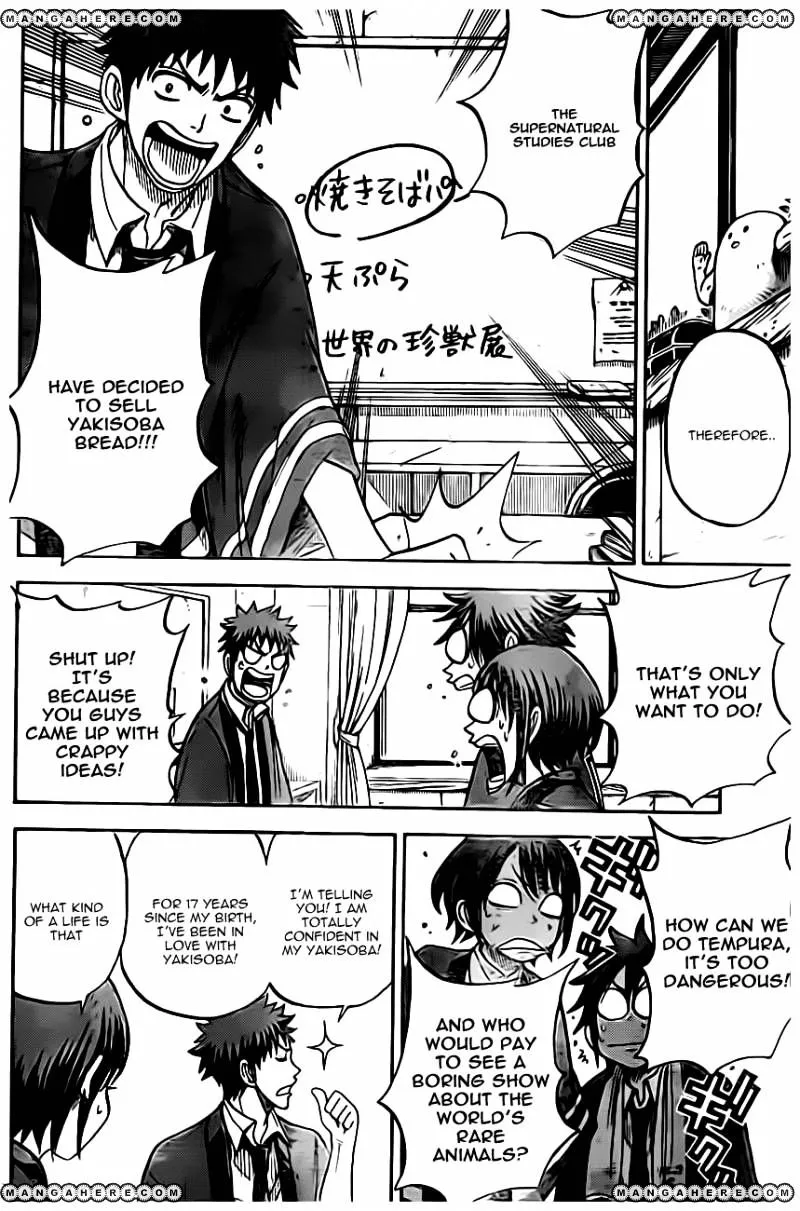 Yamada-Kun To 7-Nin No Majo Chapter 42 page 12 - 