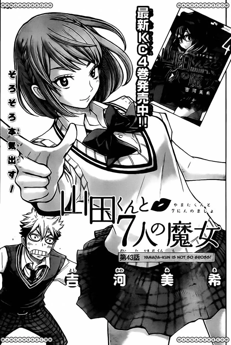 Yamada-Kun To 7-Nin No Majo Chapter 43 page 1 - 