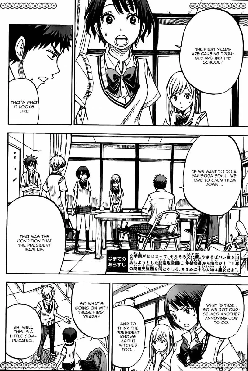 Yamada-Kun To 7-Nin No Majo Chapter 43 page 2 - 