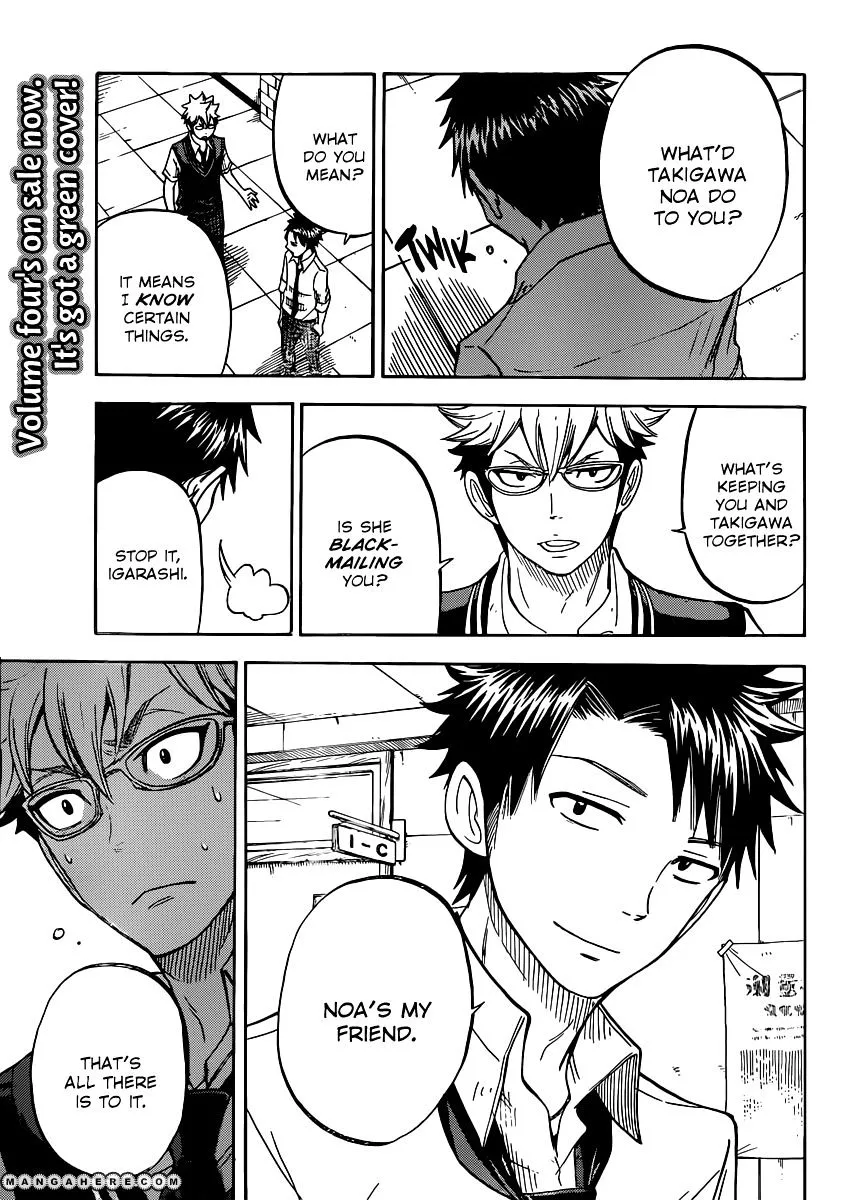 Yamada-Kun To 7-Nin No Majo Chapter 44 page 6 - 