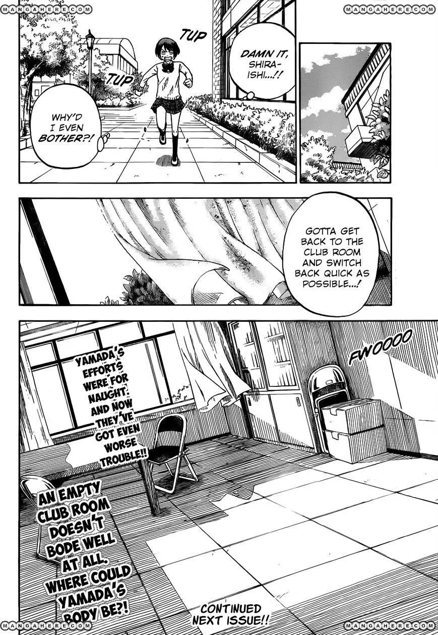 Yamada-Kun To 7-Nin No Majo Chapter 8 page 21 - 