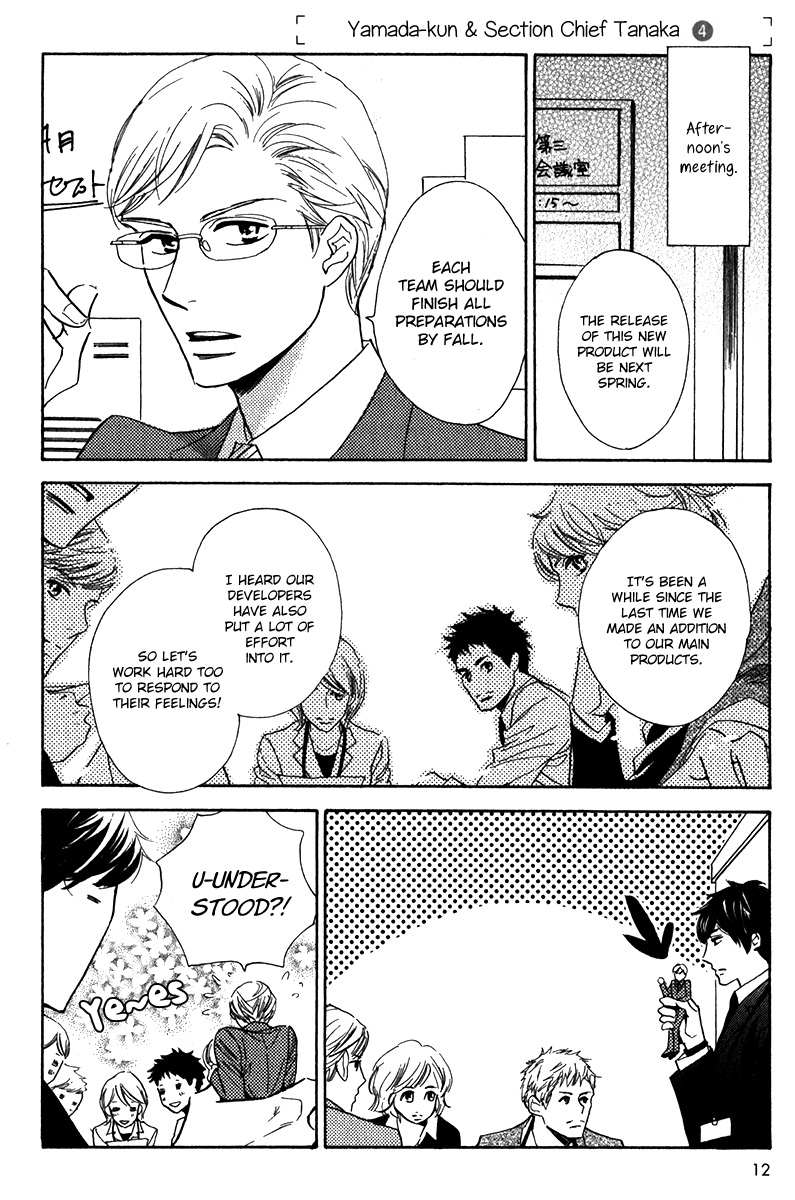 Yamada-kun to Tanaka Kachou Chapter 1 page 16 - 