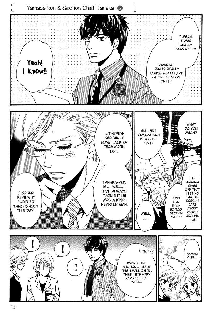 Yamada-kun to Tanaka Kachou Chapter 1 page 17 - 