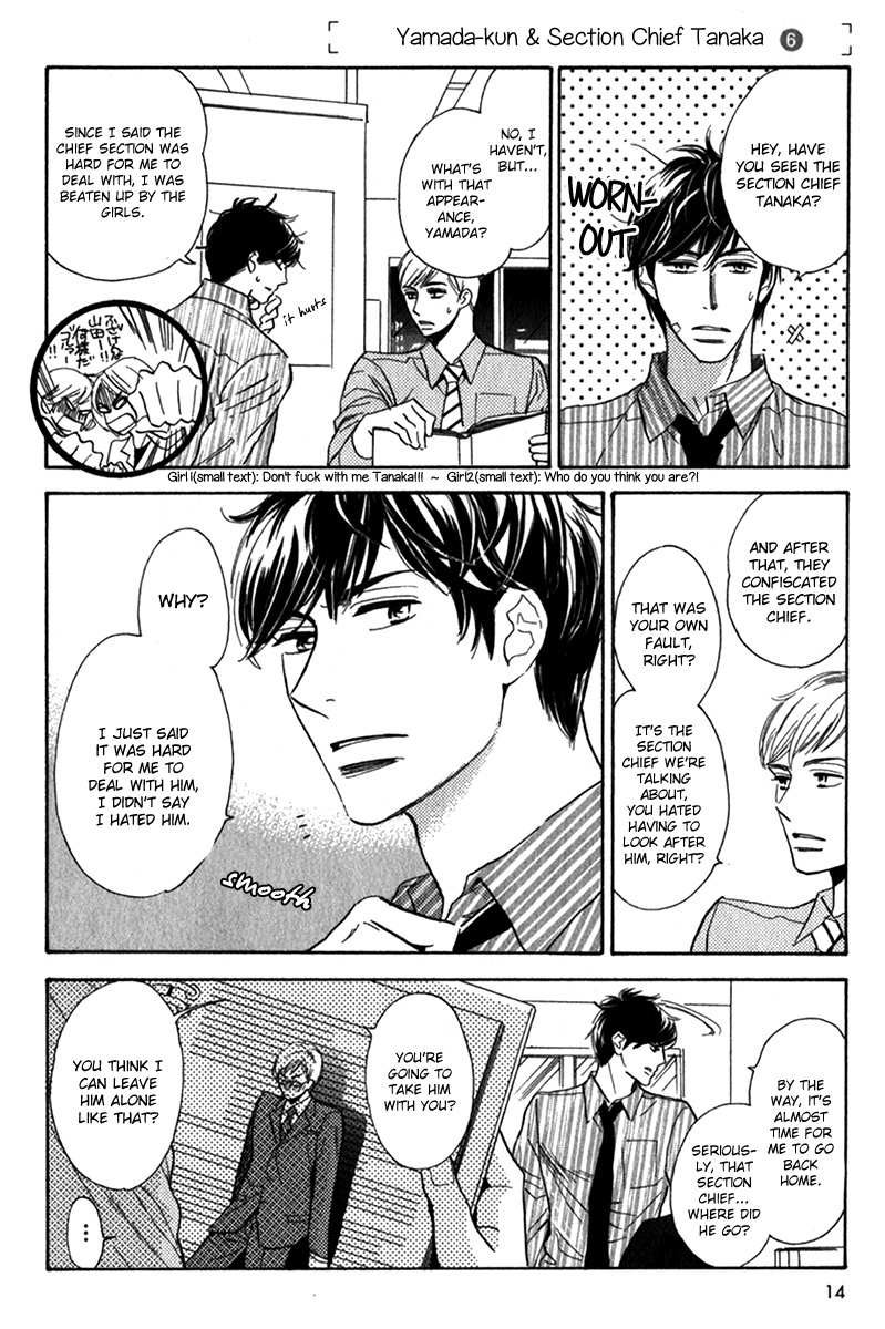 Yamada-kun to Tanaka Kachou Chapter 1 page 18 - 