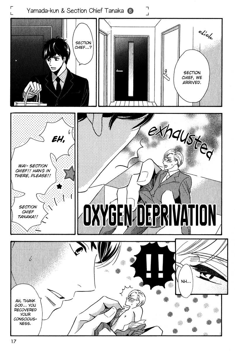 Yamada-kun to Tanaka Kachou Chapter 1 page 21 - 