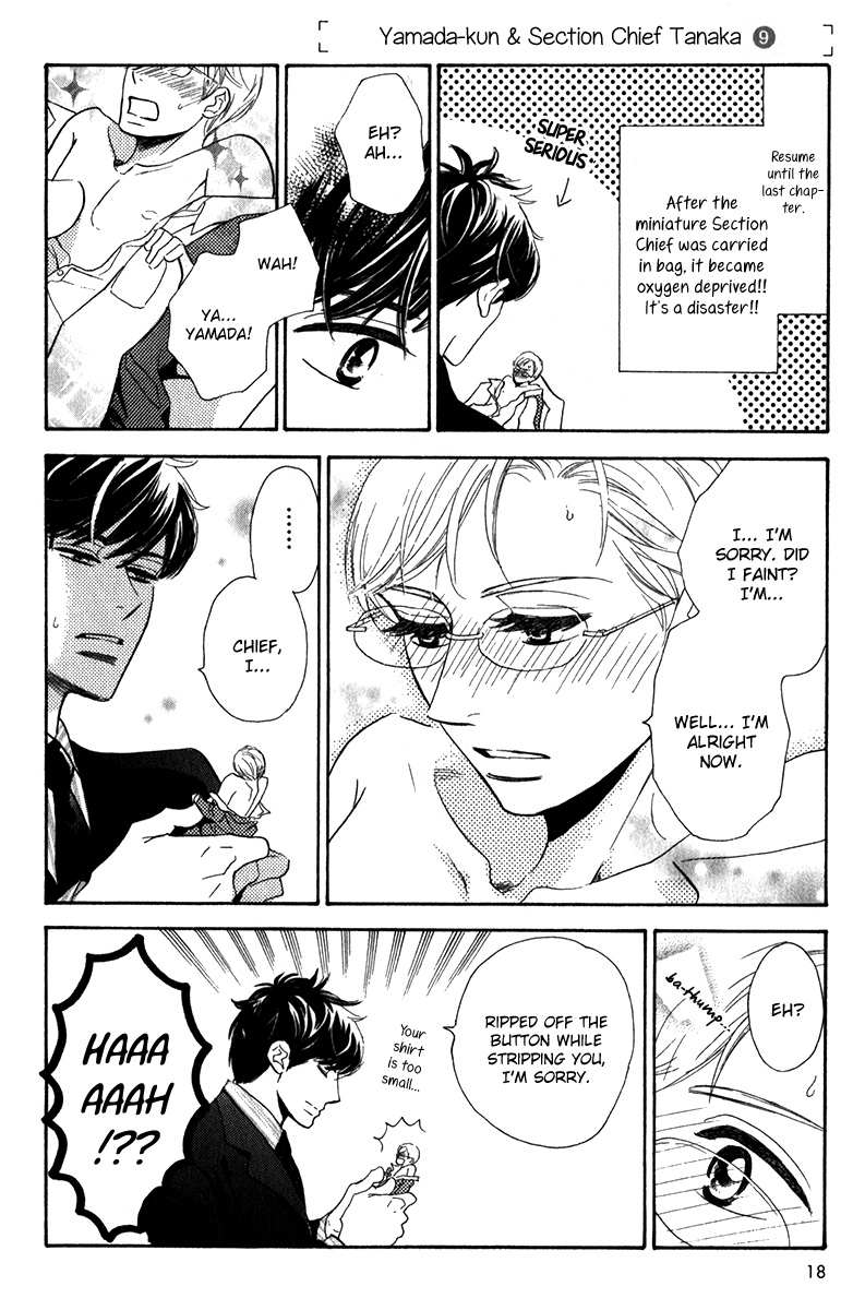 Yamada-kun to Tanaka Kachou Chapter 1 page 22 - 