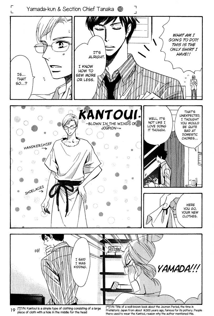 Yamada-kun to Tanaka Kachou Chapter 1 page 23 - 