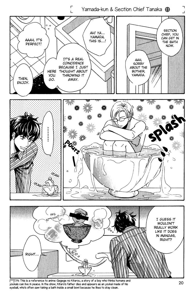 Yamada-kun to Tanaka Kachou Chapter 1 page 24 - 