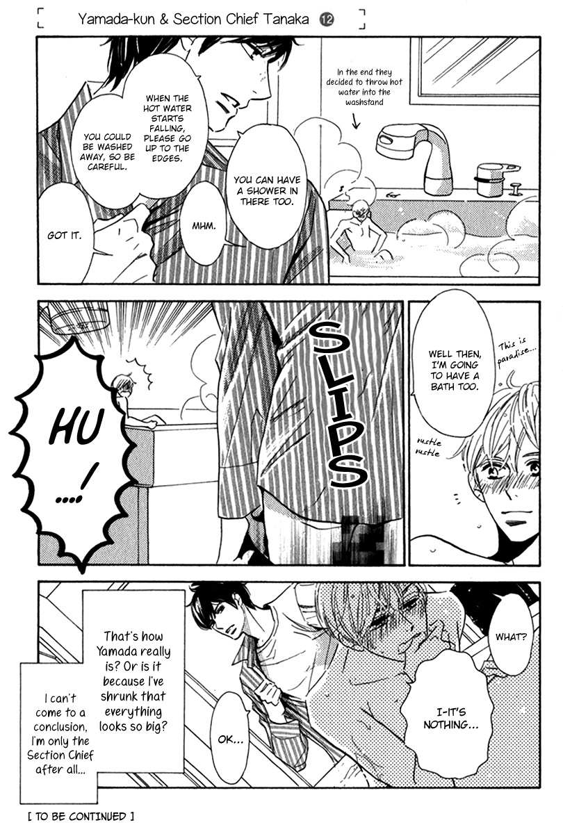 Yamada-kun to Tanaka Kachou Chapter 1 page 25 - 