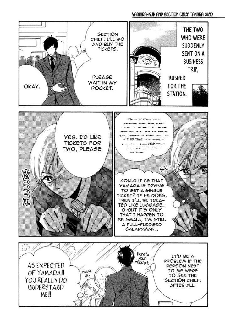 Yamada-kun to Tanaka Kachou Chapter 2 page 3 - 