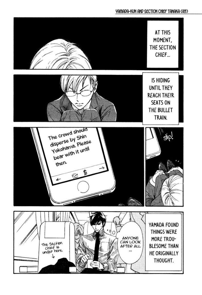 Yamada-kun to Tanaka Kachou Chapter 2 page 4 - 