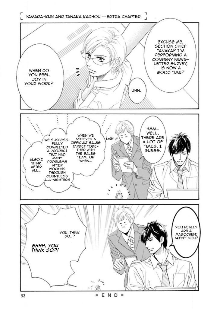 Yamada-kun to Tanaka Kachou Chapter 3 page 12 - 