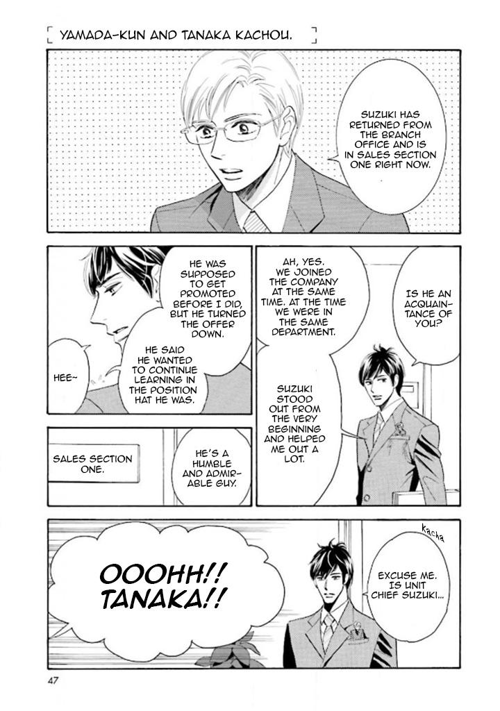 Yamada-kun to Tanaka Kachou Chapter 3 page 6 - 