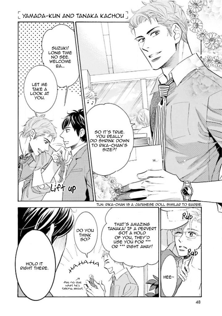 Yamada-kun to Tanaka Kachou Chapter 3 page 7 - 