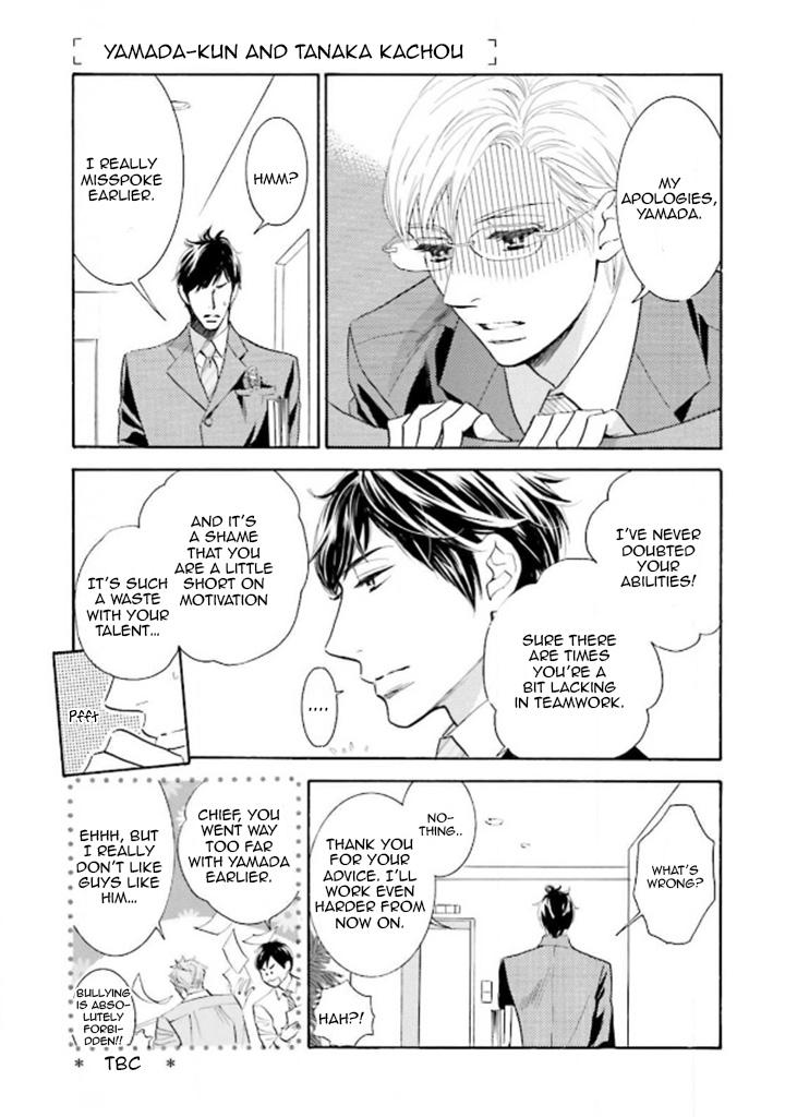 Yamada-kun to Tanaka Kachou Chapter 3 page 10 - 
