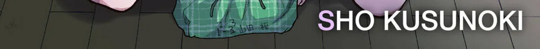 Yamada Wants to be Perfect Chapter 0 page 2 - 