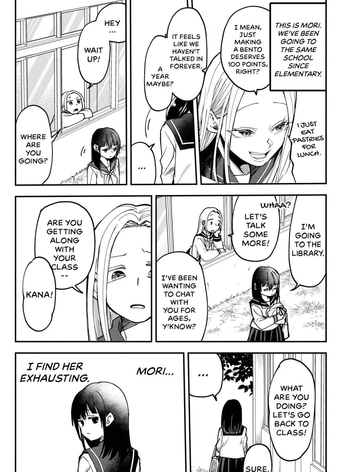 Yamada Wants to be Perfect Chapter 1 page 77 - 