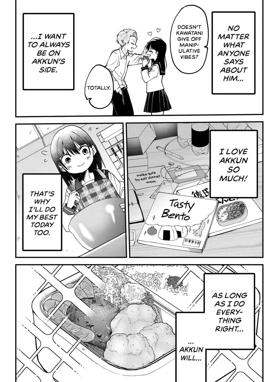 Yamada Wants to be Perfect Chapter 1 page 85 - 