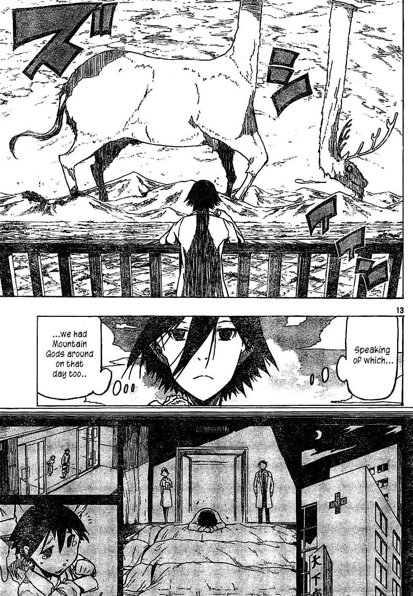 Yamagami-san no Iru Tokoro Chapter 0 page 12 - 