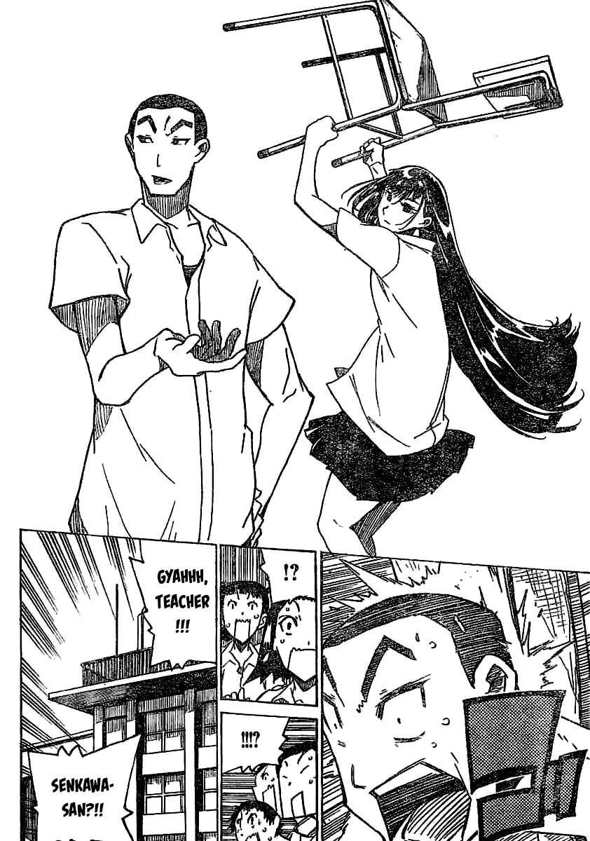 Yamagami-san no Iru Tokoro Chapter 0 page 15 - 