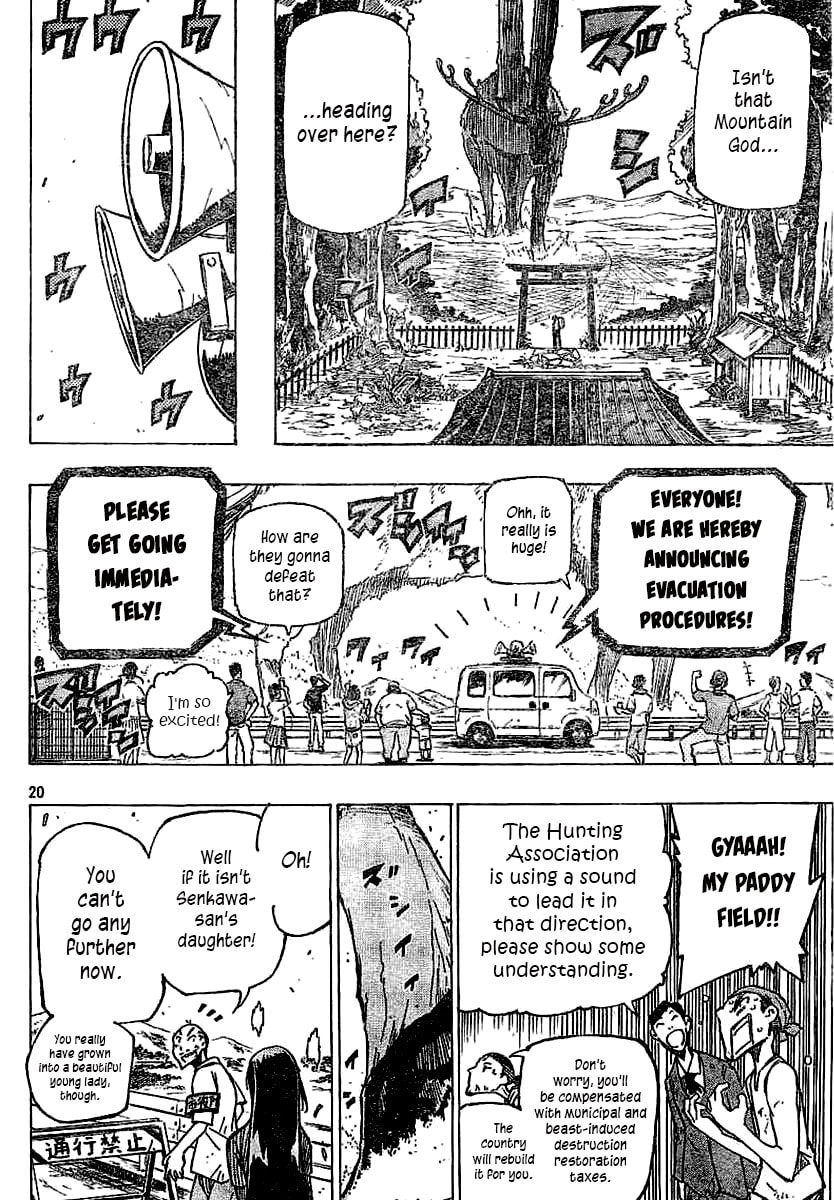 Yamagami-san no Iru Tokoro Chapter 0 page 19 - 