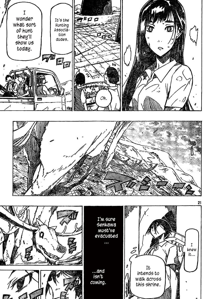 Yamagami-san no Iru Tokoro Chapter 0 page 20 - 