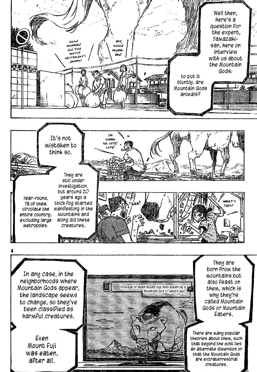 Yamagami-san no Iru Tokoro Chapter 0 page 3 - 