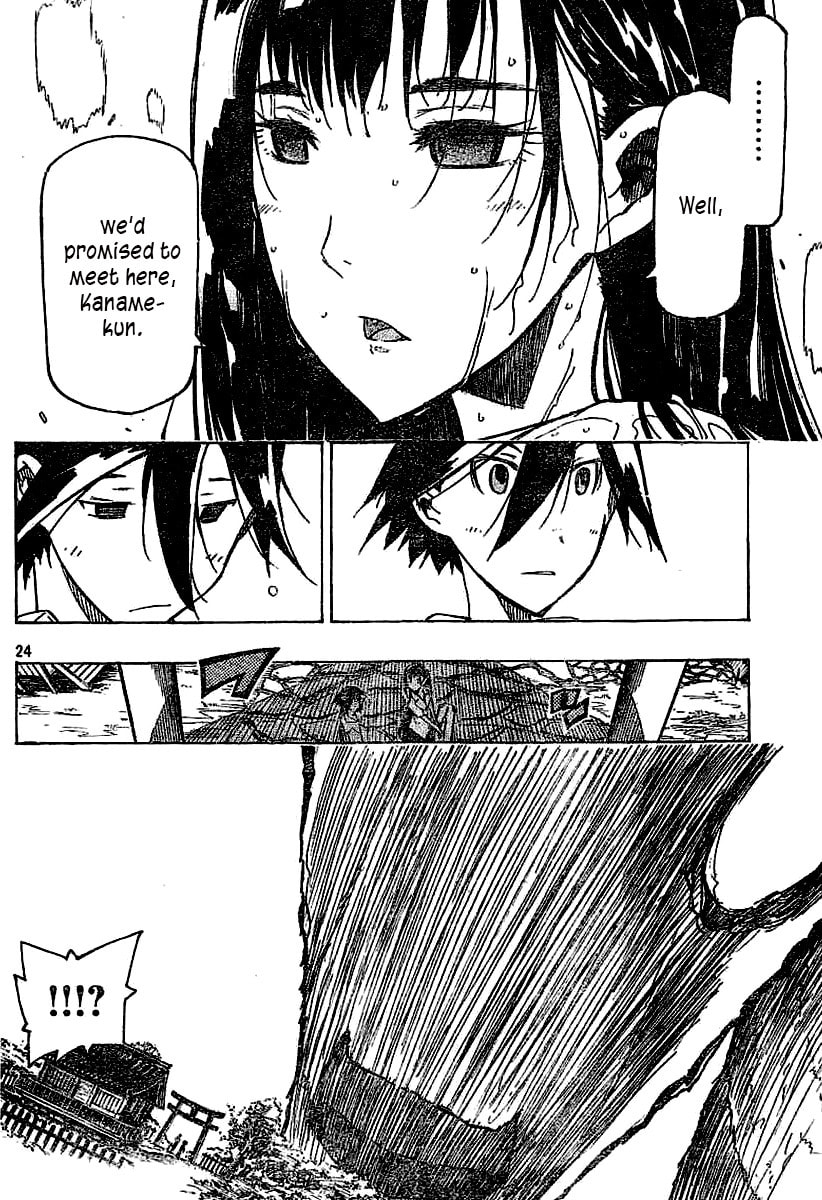 Yamagami-san no Iru Tokoro Chapter 0 page 23 - 