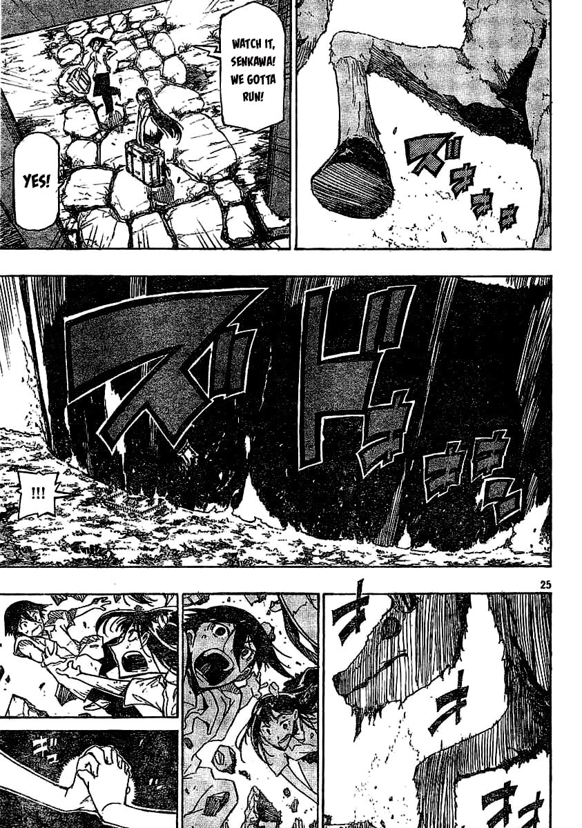 Yamagami-san no Iru Tokoro Chapter 0 page 24 - 