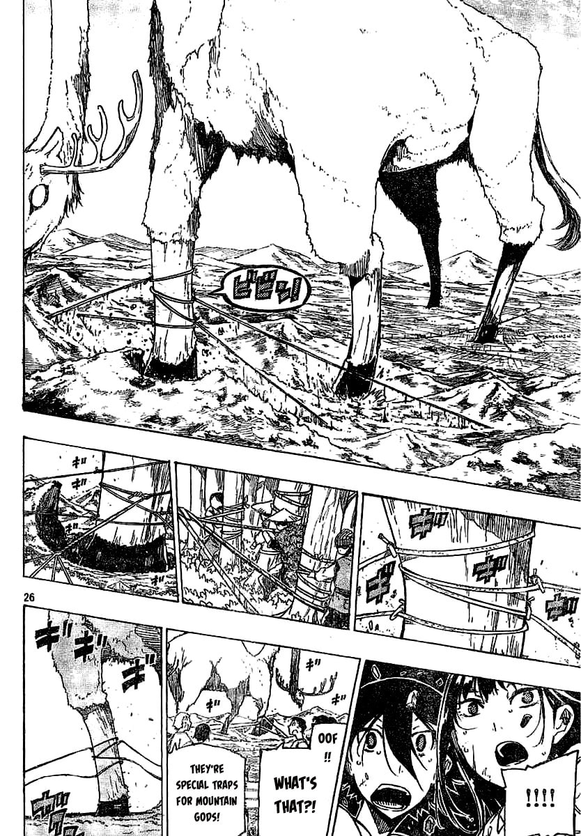 Yamagami-san no Iru Tokoro Chapter 0 page 25 - 
