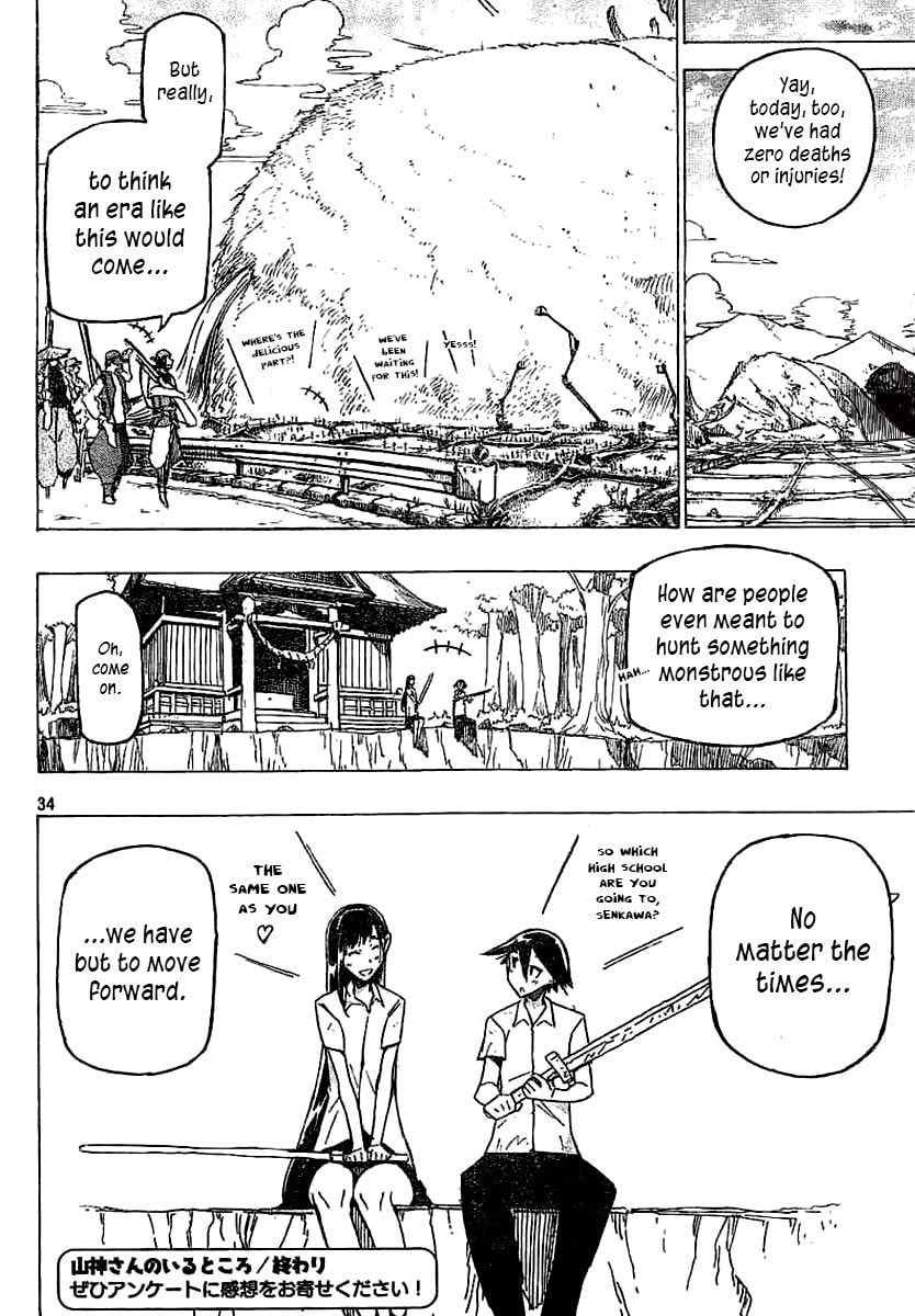 Yamagami-san no Iru Tokoro Chapter 0 page 32 - 