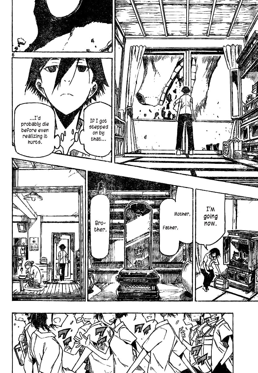 Yamagami-san no Iru Tokoro Chapter 0 page 5 - 