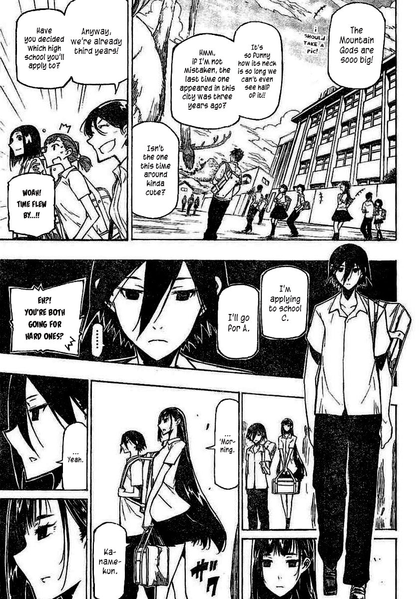 Yamagami-san no Iru Tokoro Chapter 0 page 6 - 