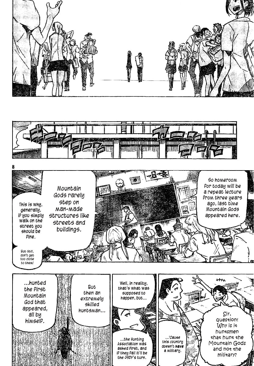 Yamagami-san no Iru Tokoro Chapter 0 page 7 - 