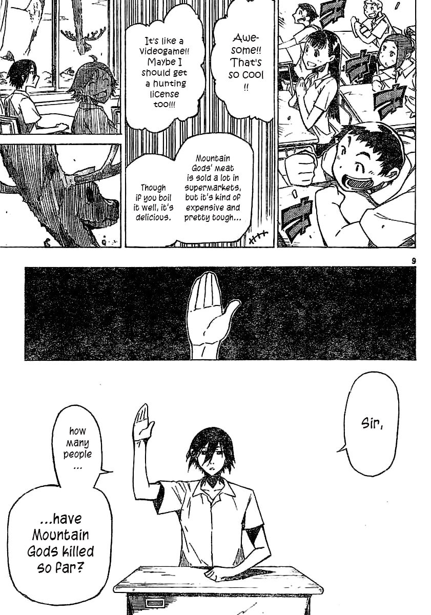Yamagami-san no Iru Tokoro Chapter 0 page 8 - 