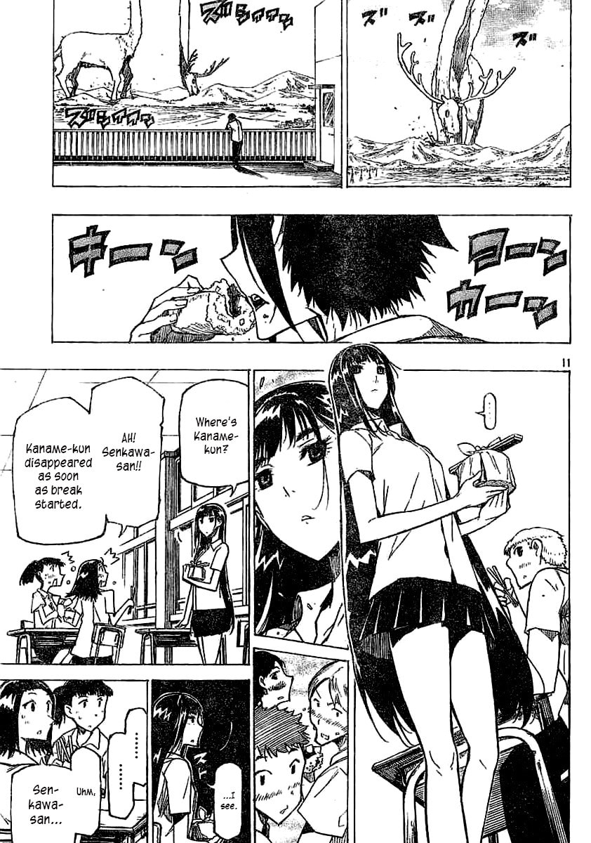 Yamagami-san no Iru Tokoro Chapter 0 page 10 - 