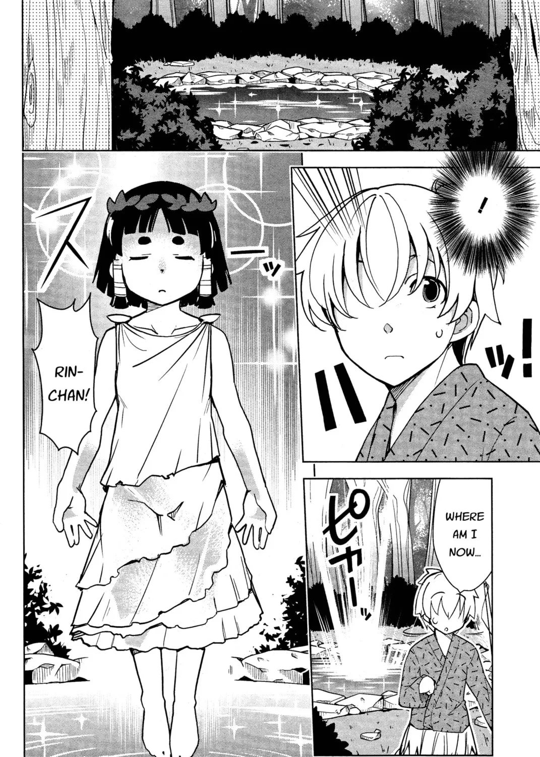 Yamanko! Chapter 21 page 15 - 