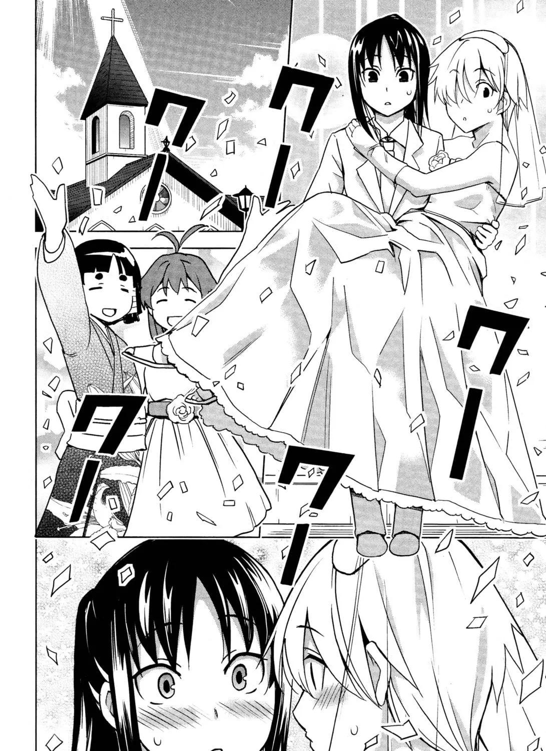 Yamanko! Chapter 21 page 41 - 